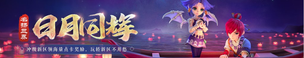 王烁个人资料图片